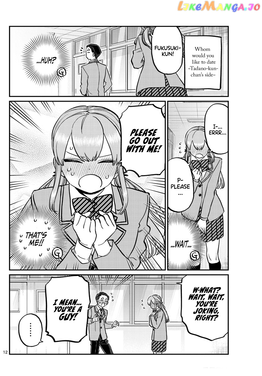 Komi Can